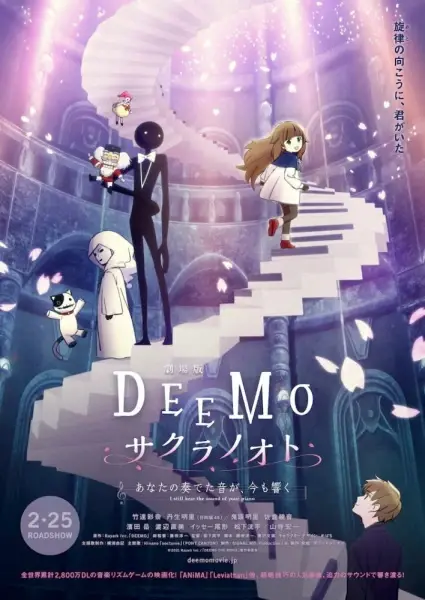 Deemo Movie: Sakura no Oto - Anata no Kanadeta Oto ga, Ima mo Hibiku poster anime Sub Indo