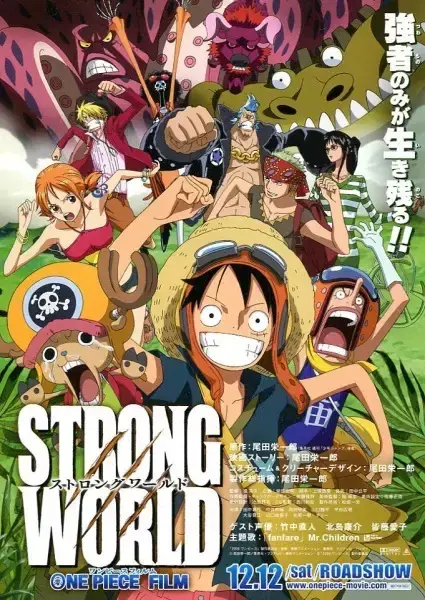 One Piece Film: Strong World poster anime Sub Indo