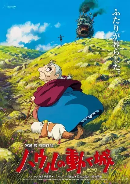 Howl no Ugoku Shiro poster anime Sub Indo