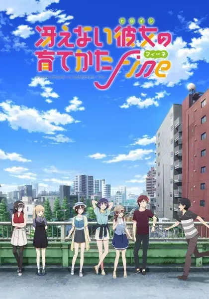 Saenai Heroine no Sodatekata Fine poster anime Sub Indo