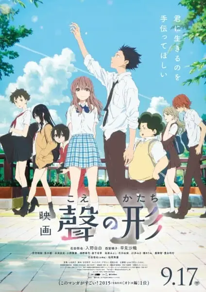 Koe no Katachi poster anime Sub Indo
