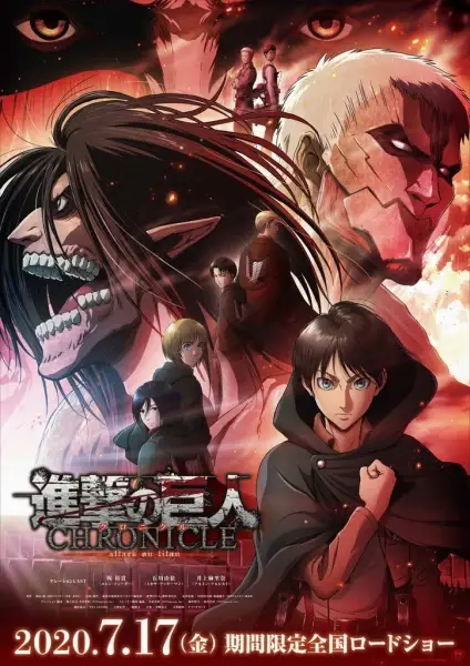 Shingeki no Kyojin: Chronicle poster anime Sub Indo