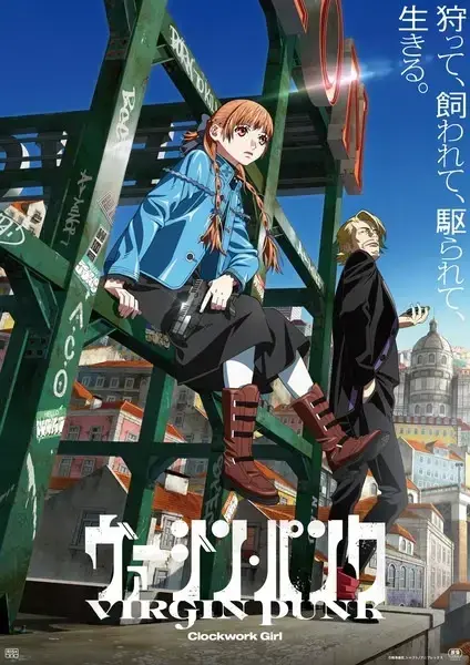 Virgin Punk: Clockwork Girl poster anime Sub Indo