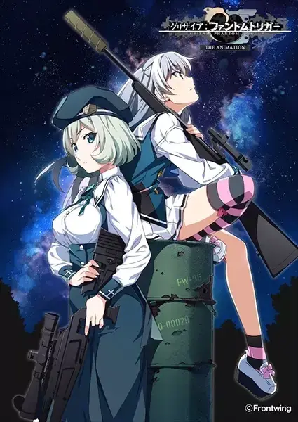 Grisaia: Phantom Trigger The Animation - Stargazer poster anime Sub Indo