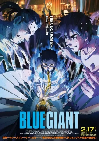 Blue Giant poster anime Sub Indo