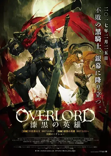 Overlord Movie 2: Shikkoku no Eiyuu poster anime Sub Indo