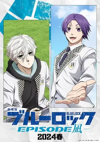 Blue Lock: Episode Nagi - Additional Time! poster anime Sub Indo