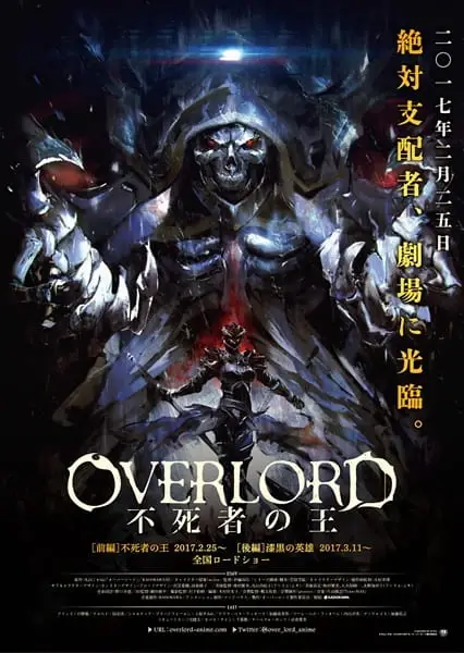 Overlord Movie 1: Fushisha no Ou poster anime Sub Indo