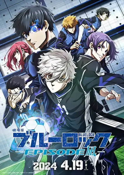 Blue Lock: Episode Nagi poster anime Sub Indo