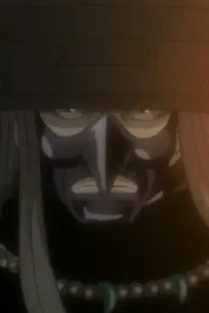 Utsuro