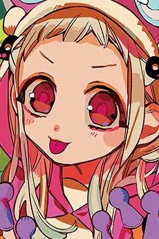 Nene Yashiro