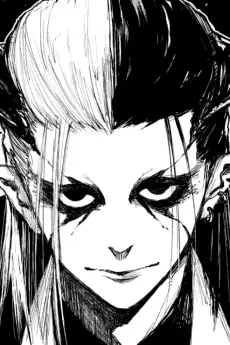Amagi