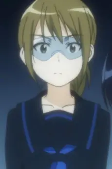 Chisato