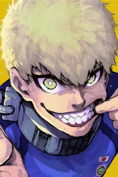 Jingo Raichi