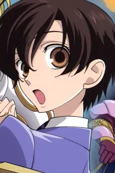 Haruhi Fujioka