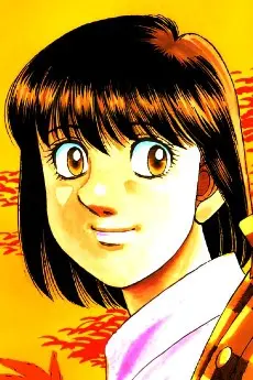 Kumi Mashiba