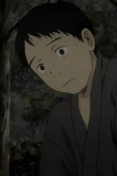 Sousuke