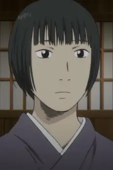 Shino