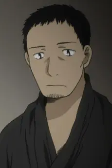 Akane Chichi