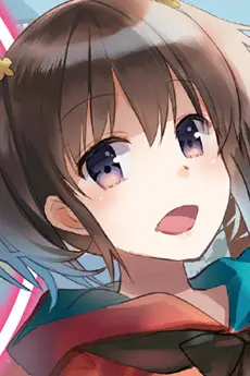 Tomochika  Dannoura