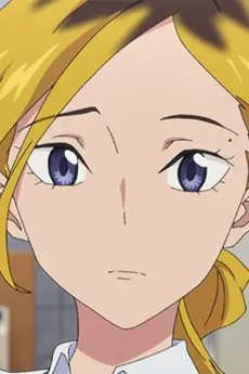 Inamoto