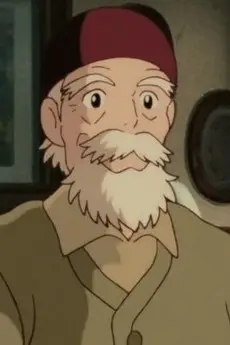 Nishi Shiro