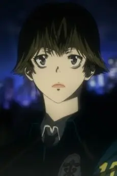 Mizue Shisui