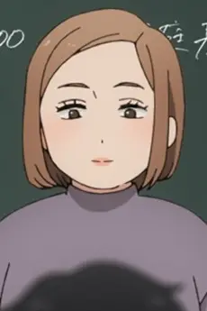 Tae Hanaoka