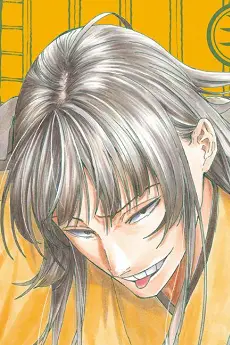 Karashi Nerimaya
