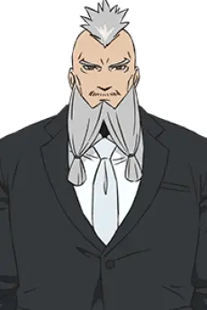 Kushige