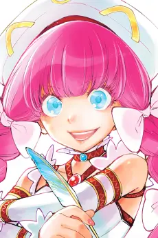 Kyouju