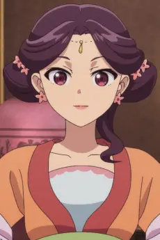 Yinghua