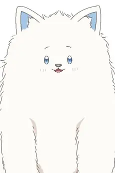 Shiro