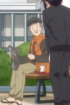 Oji-san
