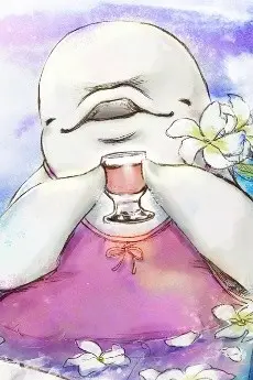 Otome