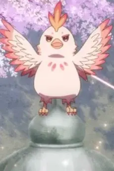 Houou