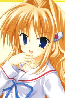 Nene Himekura