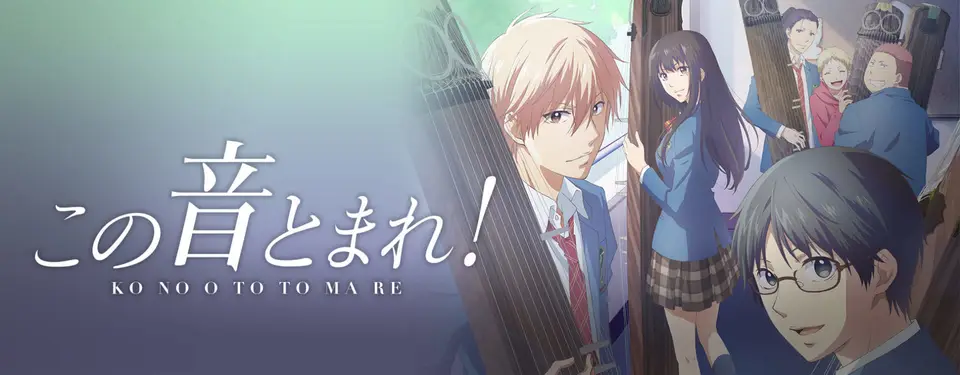 Kono Oto Tomare!: Sounds of Life