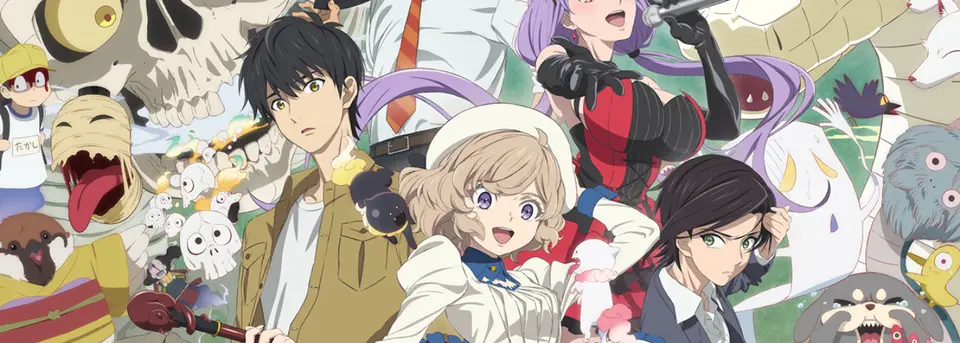Kyokou Suiri banner