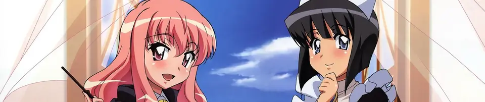 Zero no Tsukaima banner Zero no Tsukaima banner