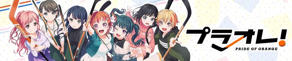 Puraore! Pride of Orange banner