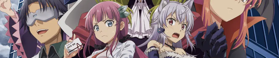 Kaijin Kaihatsu-bu no Kuroitsu-san banner