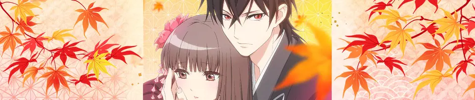 Oni no Hanayome banner