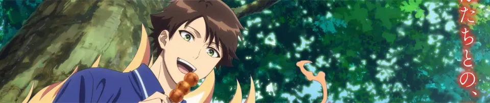 Kami no Niwatsuki Kusunoki-tei banner