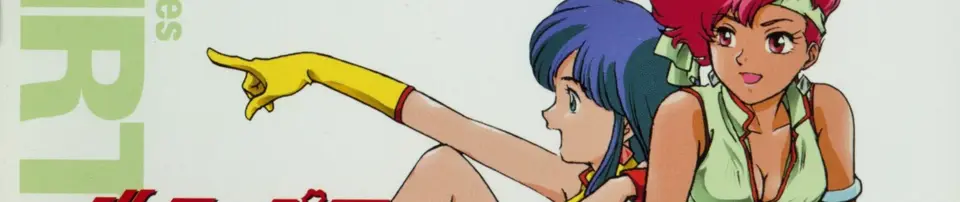 Dirty Pair
