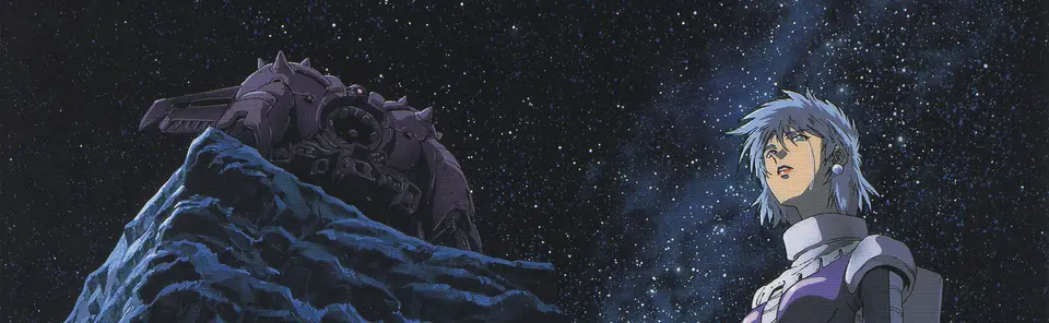 Mobile Suit Gundam: The 08th MS Team