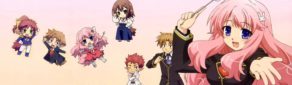 Baka to Test to Shoukanjuu Season 2 banner