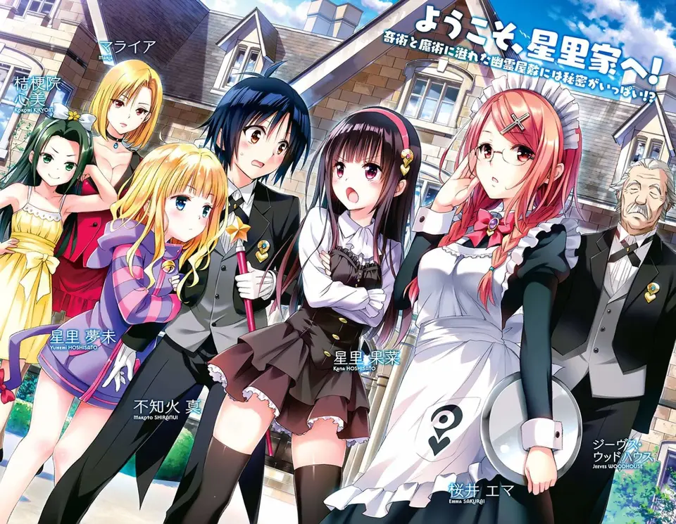 Hatena Illusion banner Hatena Illusion banner