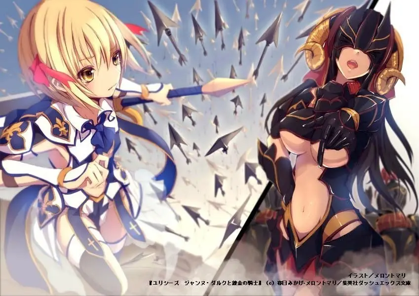 Ulysses: Jehanne Darc to Renkin no Kishi banner