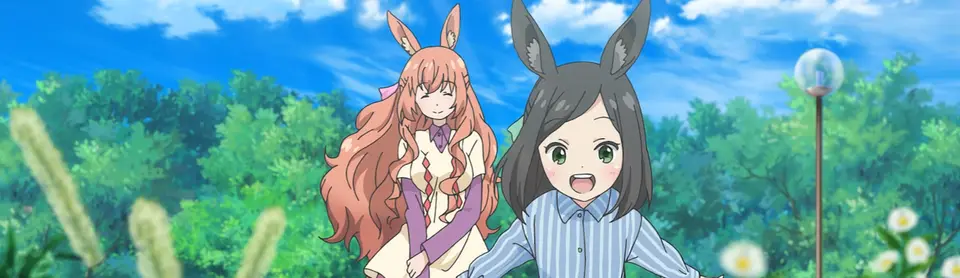 Centaur no Nayami banner
